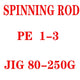 SPIN ROD PE 1-3