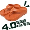 6005 ORANGE