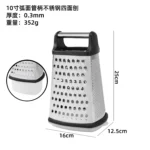 Professional 4 Sided Stainless Steel Cheese Grater Kitchen Manual Vegetable Grater with Handle for Gringer Potatoes