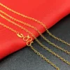 O chain