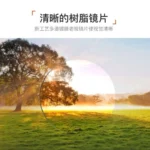 Flexible Glasses Unisex Semi Frame Blue Light Blocking Plain Spectacles Men Rectangle Reading Eyeglasses Frame