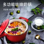 34.5Cm Milk Pot Cooking Saucepan Stock Pots 1.9L Non-Stick Mini Soup Pot With Cover Induction Cooker Cookware