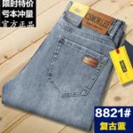 Csmor Lee Men’s Jeans Autumn Winter Loose-fit Straight-leg Trendy Pants Casual Denim Trousers Men Classic Stretch Jeans Fashion