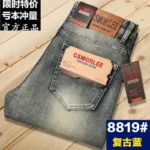 Csmor Lee Men’s Jeans Autumn Winter Loose-fit Straight-leg Trendy Pants Casual Denim Trousers Men Classic Stretch Jeans Fashion