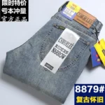 Csmor Lee Men’s Jeans Autumn Winter Loose-fit Straight-leg Trendy Pants Casual Denim Trousers Men Classic Stretch Jeans Fashion