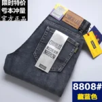 Csmor Lee Men’s Jeans Autumn Winter Loose-fit Straight-leg Trendy Pants Casual Denim Trousers Men Classic Stretch Jeans Fashion