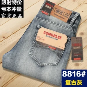 Csmor Lee Men's Jeans Autumn Winter Loose-fit Straight-leg Trendy Pants Casual Denim Trousers Men Classic Stretch Jeans Fashion