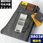 Csmor Lee Men’s Jeans Autumn Winter Loose-fit Straight-leg Trendy Pants Casual Denim Trousers Men Classic Stretch Jeans Fashion
