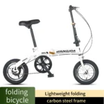Foldable 12-inch variable-speed compact bicycle for adults, lightweight and portable, suitable for both boys and girls.